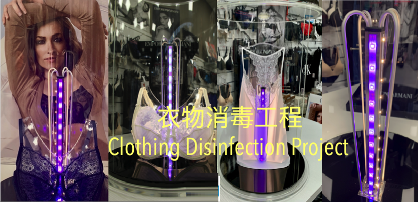 Clothing Disinfection
