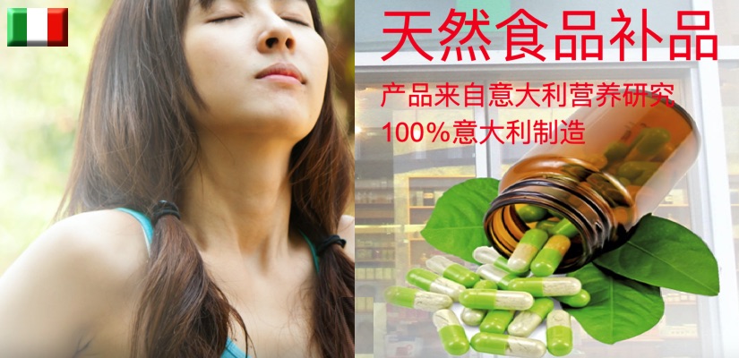 Natural Food Supplements